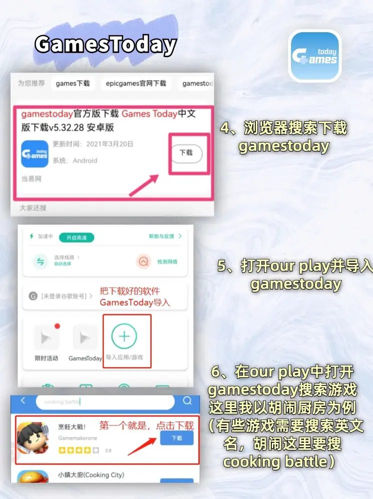 香港威尼斯手机版APP截图2